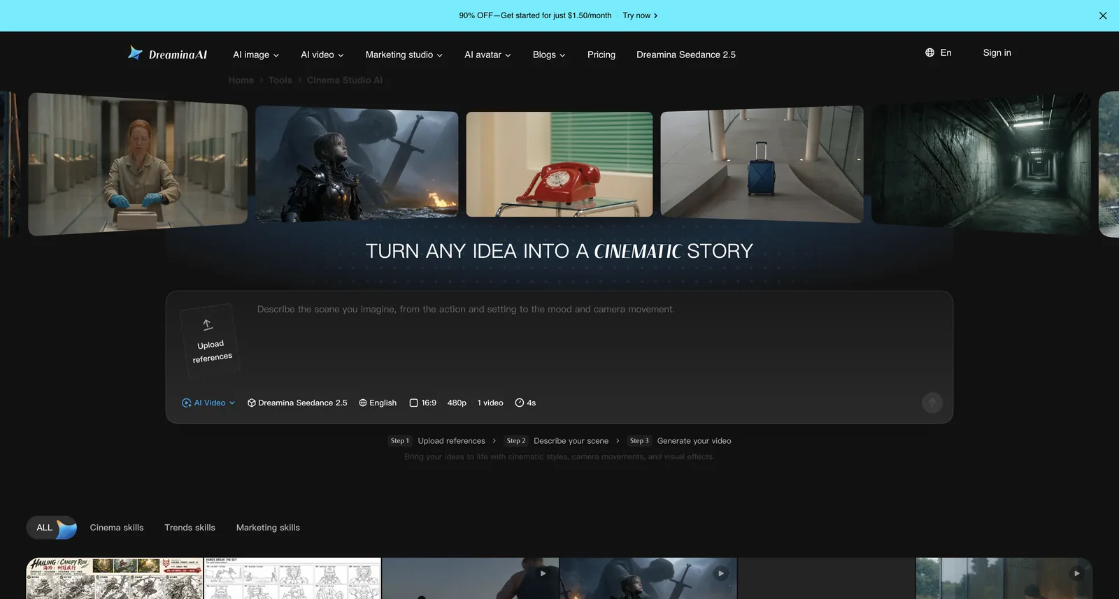 Cinema Studio page on Dreamina: a headline about turning ideas into cinematic stories, a prompt field set to Seedance 2.5 and tabs of skills
