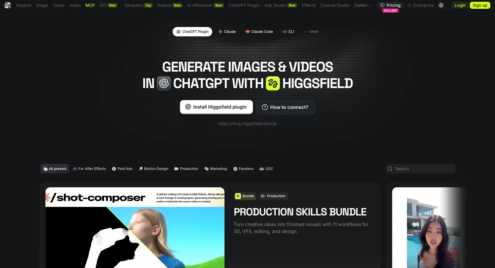 higgsfield.ai/mcp with tabs for Claude Code, Claude, the ChatGPT plugin and the CLI, above a row of skill bundles
